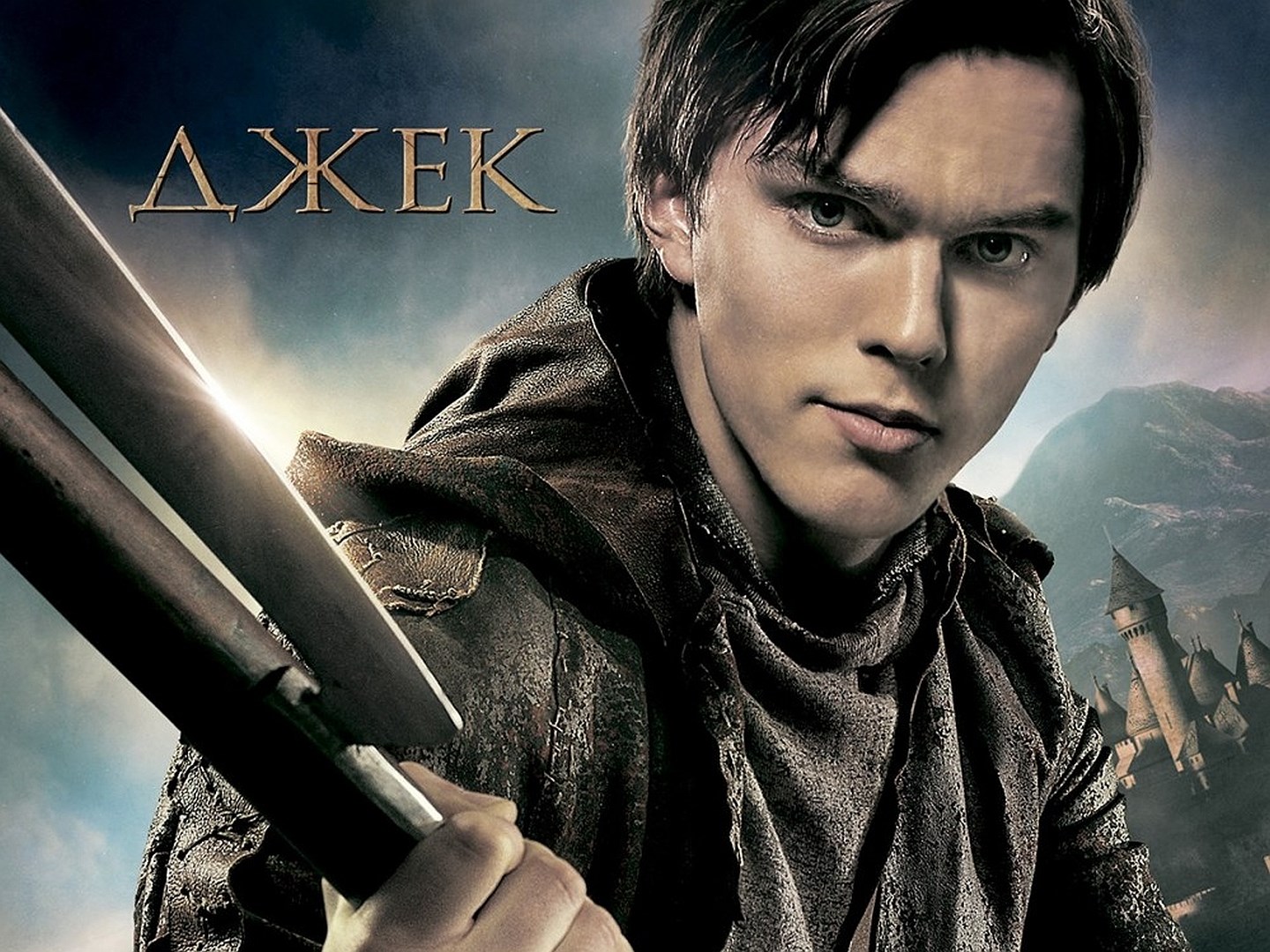 <b>jack</b> the giant slayer HD wallpapers, backgrounds.